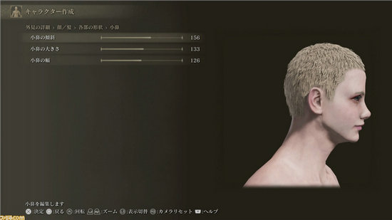 艾尔登法环捏脸数据男角色怎么弄 艾尔登法环捏脸数据分享男角色
