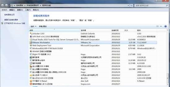 念青五笔怎么卸载 念青五笔输入法卸载干净方法