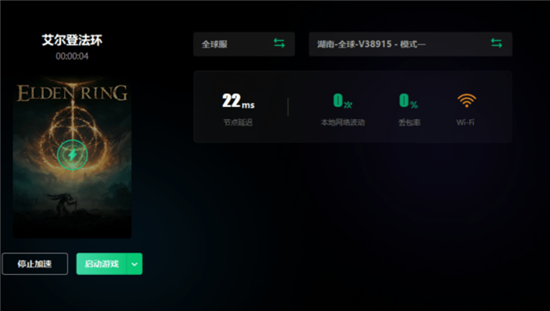 老头环入侵匹配不到人怎么办 老头环入侵匹配不到人解决方法