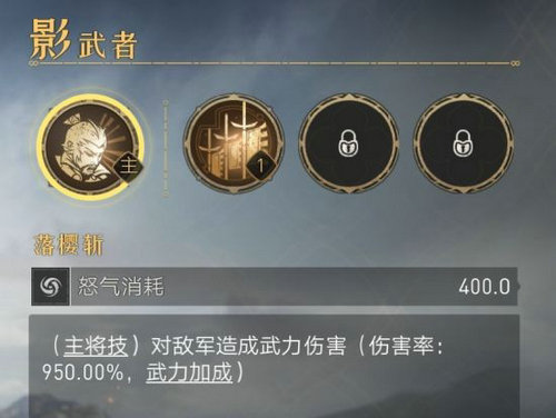 重返帝国影武者怎么加点 重返帝国影武者加点攻略