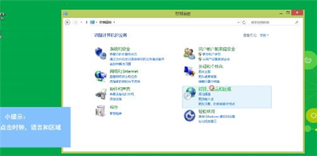 windows8输入法不见了怎么办 windows8输入法不见了解决方法