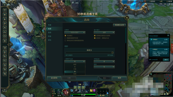 win10玩英雄联盟卡顿怎么解决 win10玩英雄联盟卡顿严重完美解决方法