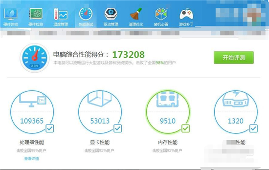 win10玩英雄联盟卡顿怎么解决 win10玩英雄联盟卡顿严重完美解决方法