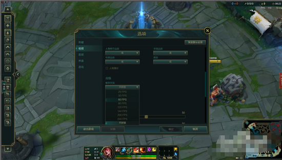 win10玩英雄联盟卡顿怎么解决 win10玩英雄联盟卡顿严重完美解决方法