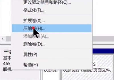 电脑如何增加c盘空间 电脑增加c盘空间教程