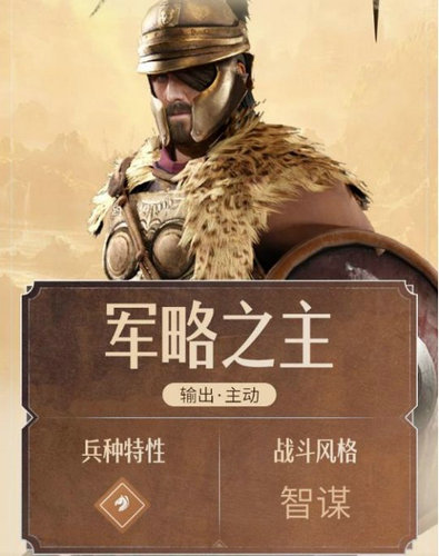 重返帝国有哪些人物 重返帝国人物介绍