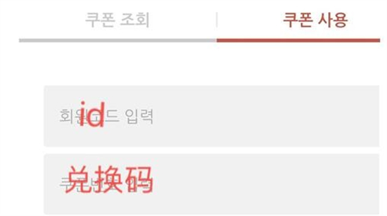 DNF韩服手游礼包兑换码怎么用 DNF韩服手游礼包兑换码使用方法教程