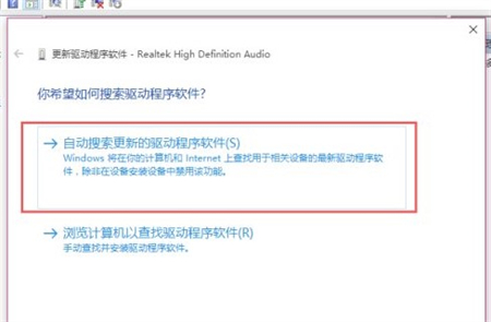 win10没有声音怎么办 win10没有声音解决方法