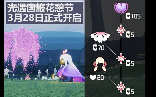 光遇花憩节怎么兑换 光遇2022花憩节兑换图