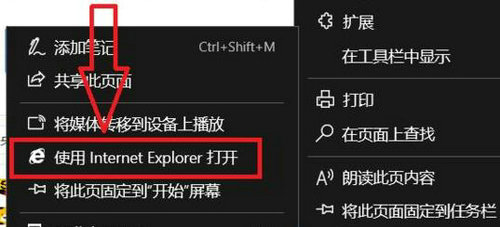 腾讯文档打不开怎么回事 腾讯文档打不开解决方法介绍