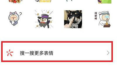 微信农场背景图怎么设置 微信农场背景图设置教程