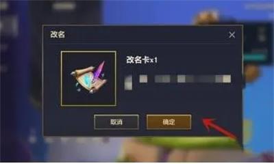 金铲铲之战可以用的特殊符号 金铲铲之战名字特殊符号空格
