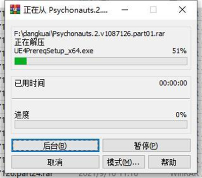 意航员2怎么设置中文 意航员2中文设置方法介绍