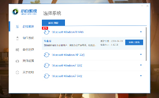 win7升级win10怎么升级 win7升级win10升级方法介绍