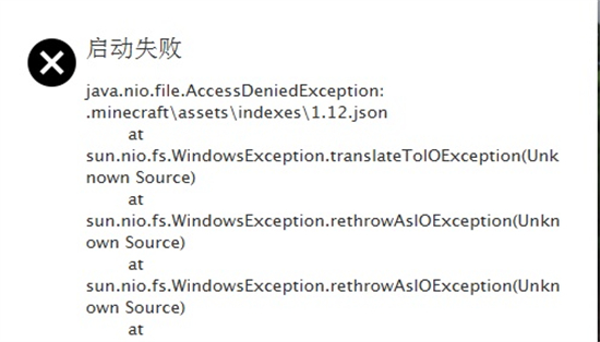 hmcl启动器打不开怎么办 hmcl启动器打不开解决方法