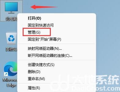 win11键盘鼠标失灵怎么办 win11键盘鼠标失灵解决方法