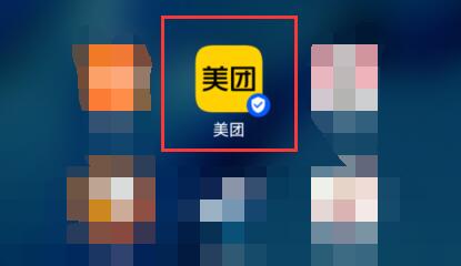 美团免密支付怎么关掉 美团免密支付关掉方法