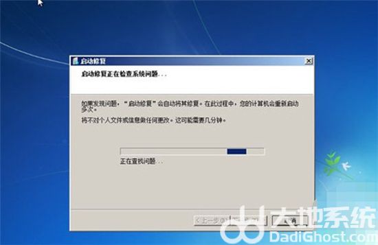windows7进不去系统怎么办 windows7进不去系统怎么还原介绍