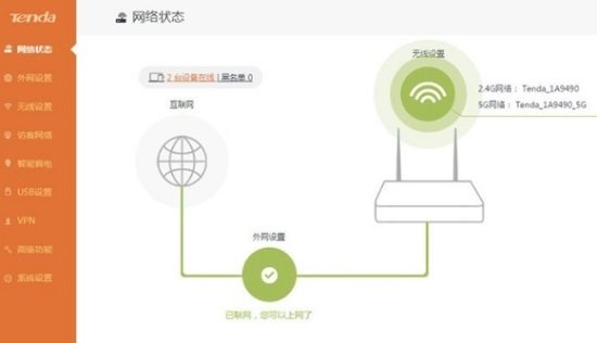 wifi密码怎么改 wifi密码怎么改用手机改步骤