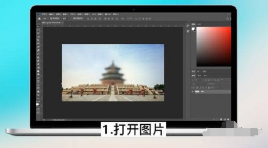 如何去除马赛克看原图 如何去除马赛克的方法
