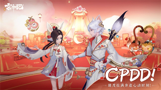 玄中记手游搬砖攻略分享 玄中记搬砖攻略一览