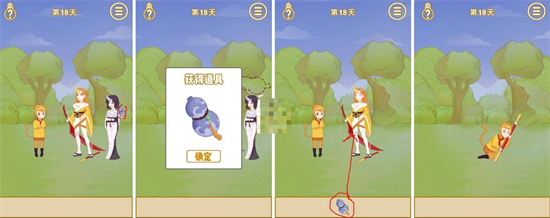 我的金箍棒在哪儿第18关怎么过 我的金箍棒在哪儿第18关通关方法