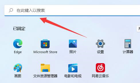 win11怎么添加过时硬件 win11添加过时硬件操作步骤