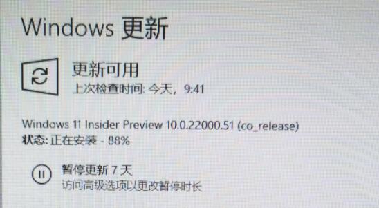 更新win11卡在88怎么办 更新win11卡在88解决方法