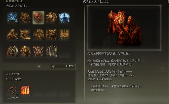 艾尔登法环鞭子武器大全 艾尔登法环6种鞭子武器获取方式