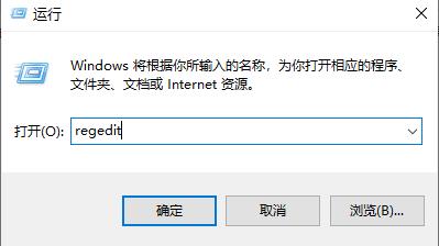 注册表编辑器误删了文件怎么办 注册表编辑器误删了文件恢复教程