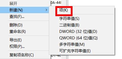 注册表编辑器误删了文件怎么办 注册表编辑器误删了文件恢复教程
