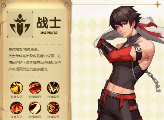 圣灵之境哪个阵容好 圣灵之境最强阵容推荐