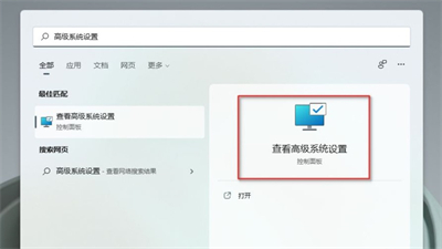 windows11窗口阴影如何关闭 windows11窗口阴影关闭方法介绍