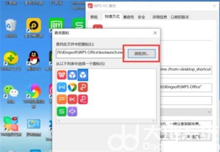 win10怎么更换图标 win10更换图标方法介绍