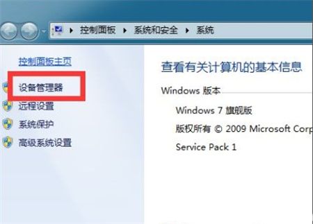 win7没有网络适配器怎么办 win7没有网络适配器解决方法
