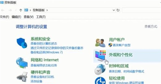 win10怎么修改系统时间 win10怎么修改系统时间方法介绍