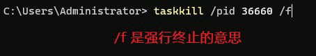 win10任务管理器无法结束进程怎么办 win10任务管理器无法结束进程解决办法