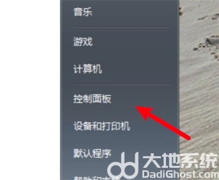 win7没有扫雷怎么办 win7没有扫雷怎么添加方法介绍