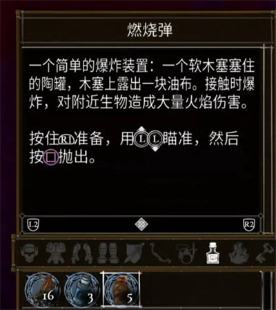 盐与献祭罪行有哪些 盐与献祭全罪行效果介绍