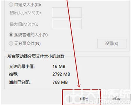 win8重启黑屏很久才进桌面怎么办 win8重启黑屏很久才进桌面解决方法