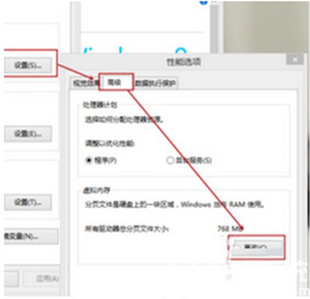 win8重启黑屏很久才进桌面怎么办 win8重启黑屏很久才进桌面解决方法