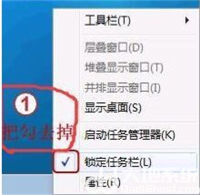 win7快速启动设置在哪里 win7快速启动设置位置介绍