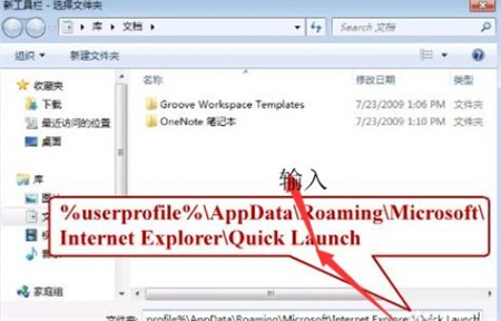 win7快速启动设置在哪里 win7快速启动设置位置介绍