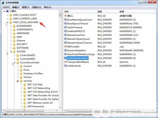 win7如何快速关闭445端口 win7快速关闭445端口方法介绍