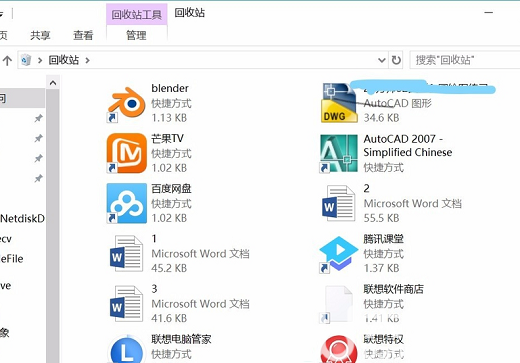 win10开机桌面只有回收站怎么回事 win10开机桌面只有回收站怎么恢复