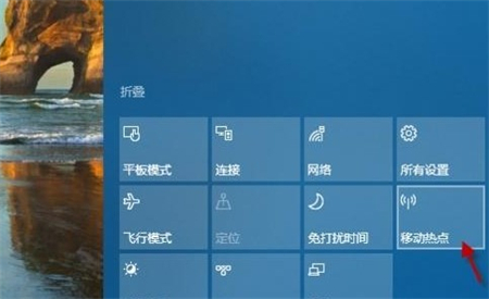 win10共享wifi手机无法上网怎么办 win10共享wifi手机无法上网解决方法