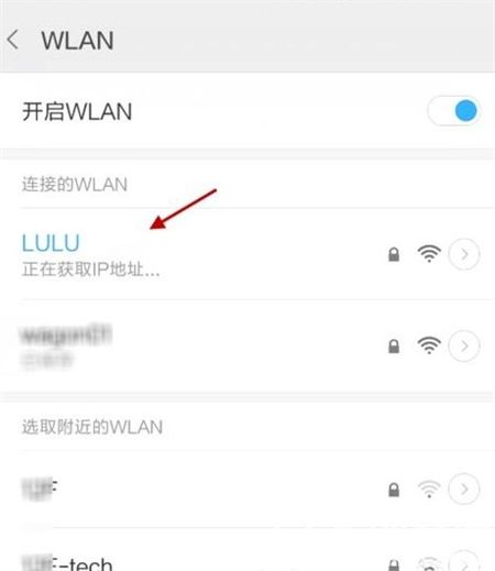 win10共享wifi手机无法上网怎么办 win10共享wifi手机无法上网解决方法