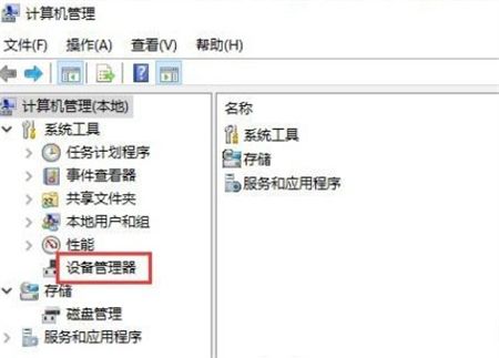 win10相机黑屏怎么办 win10相机黑屏解决方法