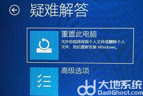 win11开机一直转圈怎么办 win11开机一直转圈的解决方法