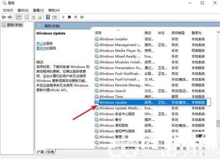 win8怎么关闭自动更新 win8关闭自动更新方法介绍